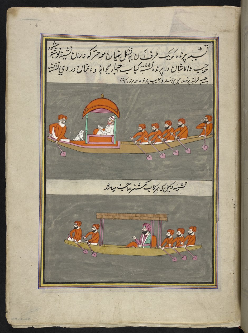 رجال القوارب ،  86 رسمة مجمعة في مجلد تصور الحرف والمهن في كشمير ، يظهر الحرفيون في العمل بأدواتهم ومعداتهم ،  بواسطة فنان من كشمير ، ربما في سريناغار ، حوالي 1850-60 (غواش على ورق) بواسطة المدرسة الهندية