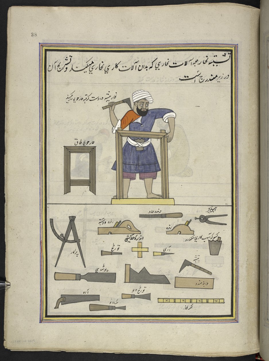 النجار،  86 رسمة مجمعة في مجلد تصور الحرف والمهن في كشمير ، يظهر الحرفيون في العمل بأدواتهم ومعداتهم ،  بواسطة فنان من كشمير ، ربما في سريناغار ، حوالي 1850-60 (غواش على ورق) بواسطة المدرسة الهندية
