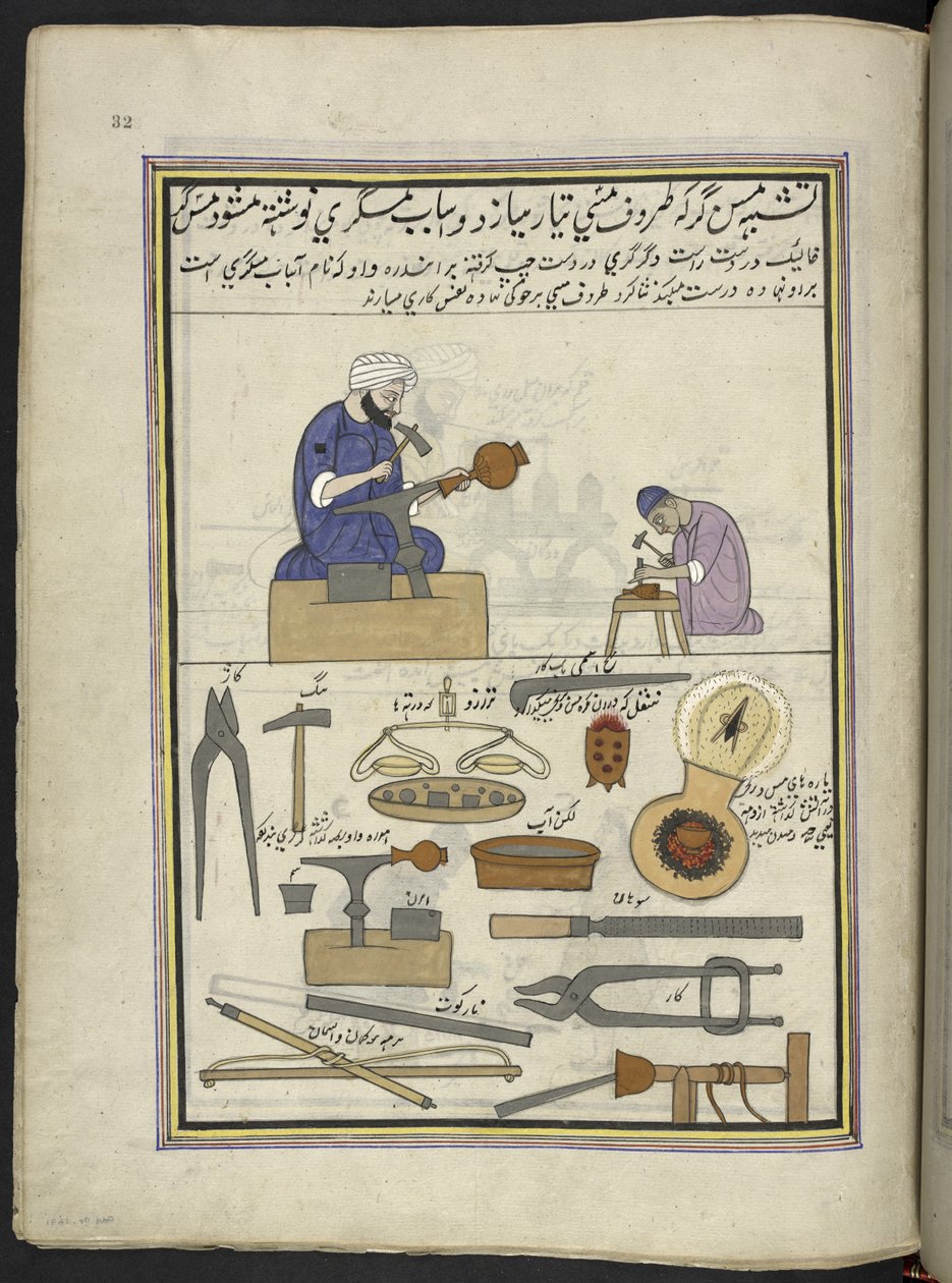 - حداد نحاسي يصنع أواني نحاسية ،  86 رسمة مجمعة في مجلد تصور الحرف والمهن في كشمير ، يظهر الحرفيون في العمل بأدواتهم ومعداتهم ،  بواسطة فنان من كشمير ، ربما في سريناغار ، حوالي 1850-60 (غواش على ورق) بواسطة المدرسة الهندية
