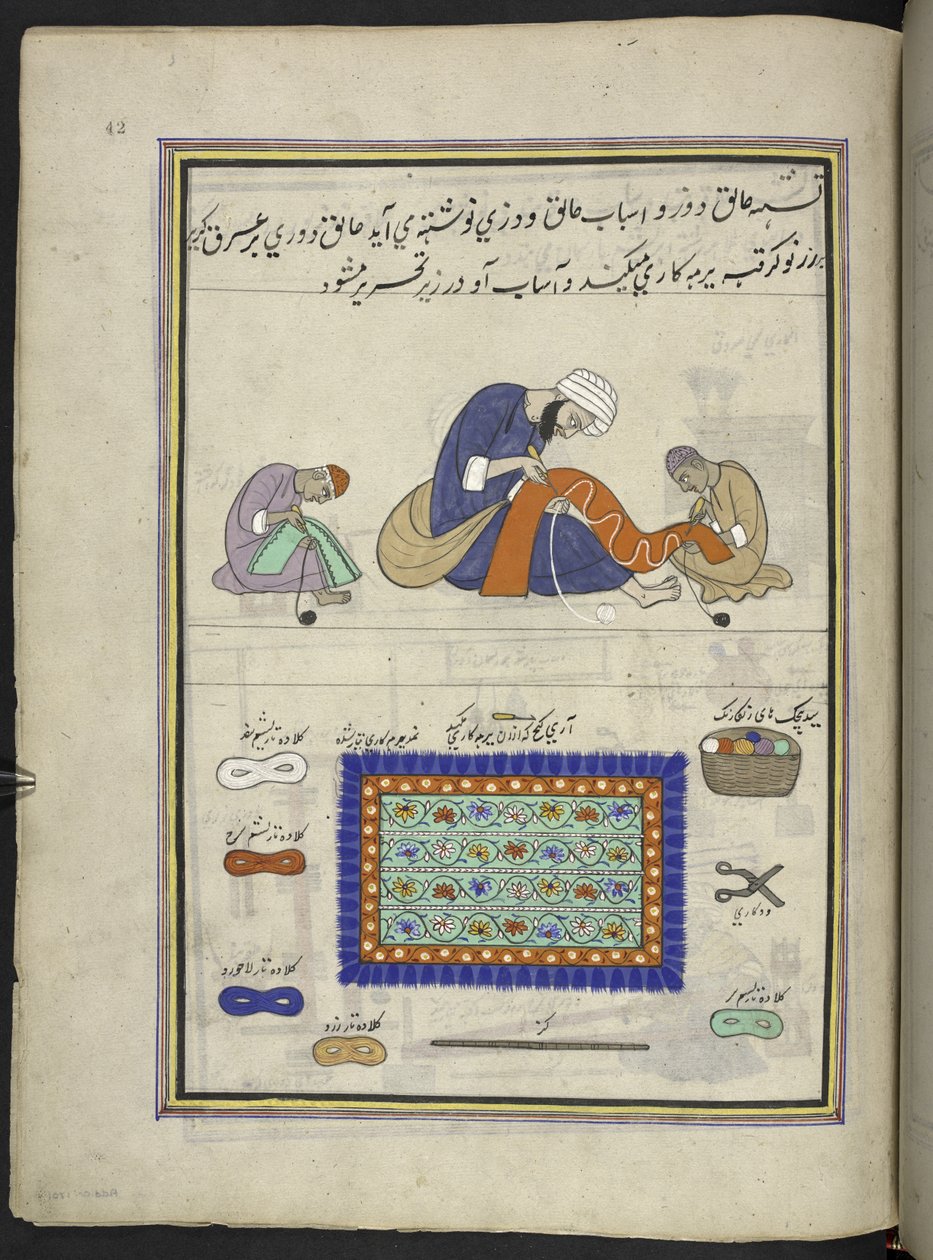 حرفيون يطرزون السجاد اللباد "(نامدا)"  86 رسماً مجلداً في مجلد يصور الحرف والمهن في كشمير ، يظهر الحرفيون في العمل بأدواتهم ومعداتهم ،  بقلم فنان من كشمير ، ربما في سريناغار ، حوالي 1850-60 (الغواش على ص بواسطة المدرسة الهندية