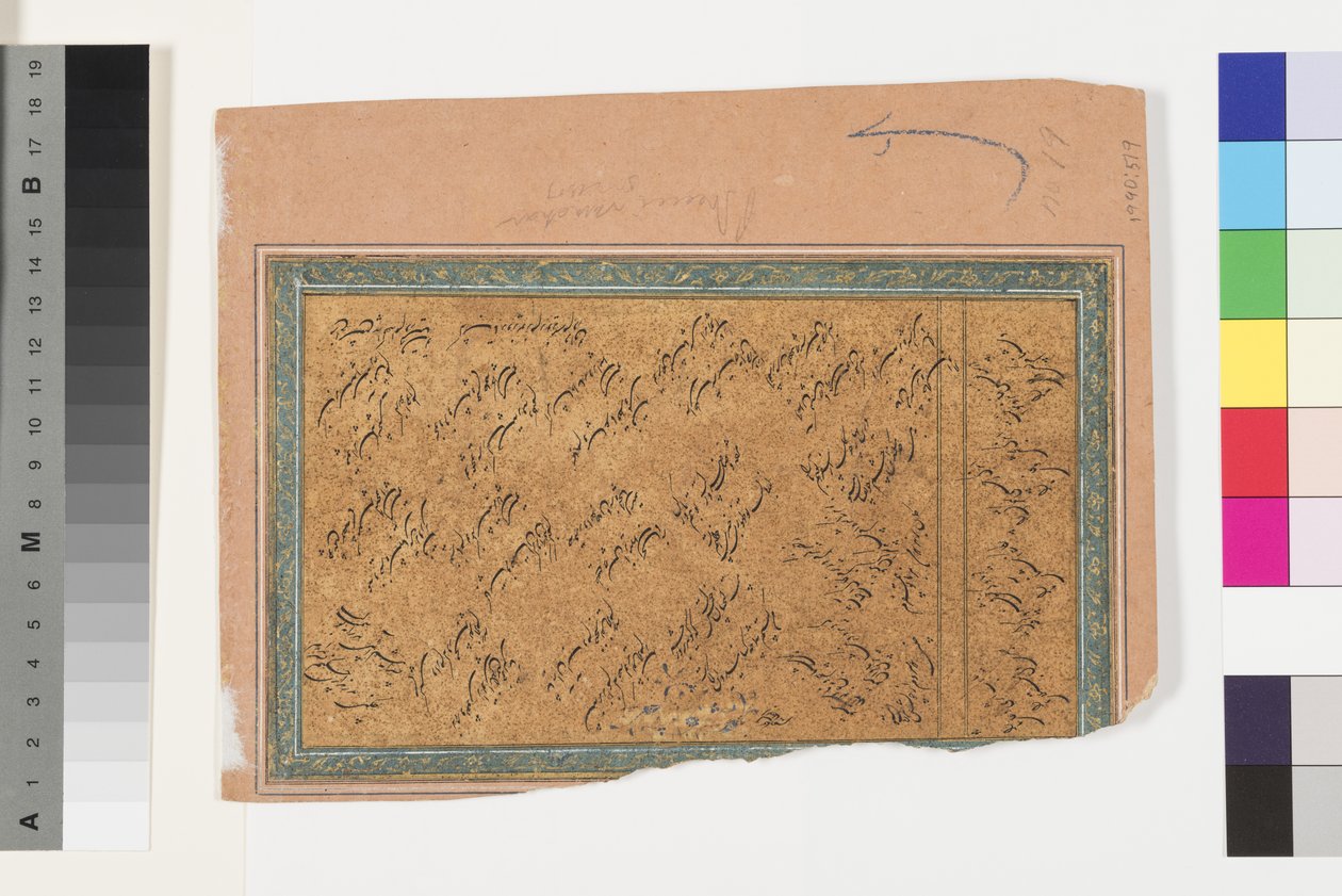 Desavarati Ragini of Dipak ، أوائل القرن الثامن عشر بواسطة المدرسة الهندية