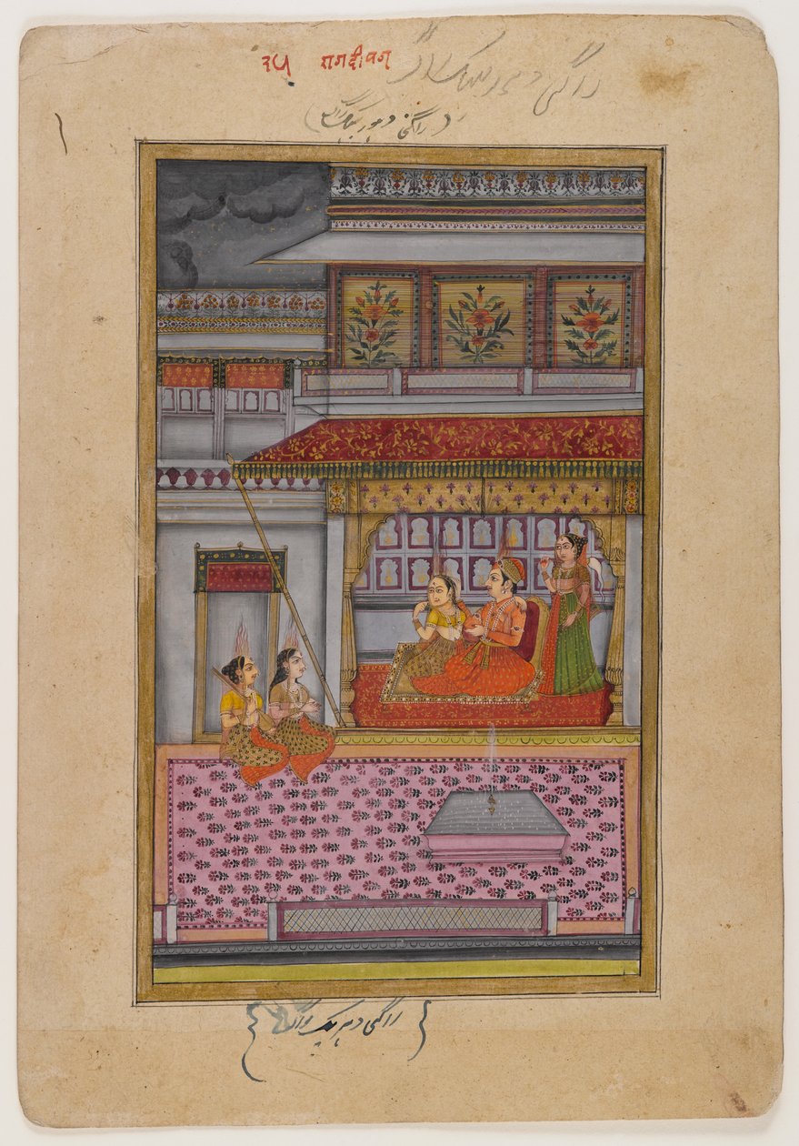ديباكا راجا ، صفحة من سلسلة Ragamala المتفرقة ، c.1800 (مرحاض وذهب على ورق) بواسطة المدرسة الهندية