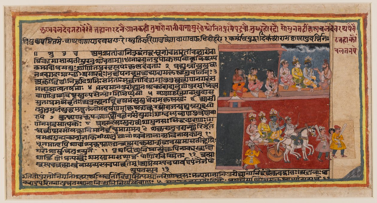 ورقة مزدوجة الوجه من سلسلة Bhagavata Purana ، c.1610-50 (مرحاض على ورق) (مستطيل من 499342) بواسطة المدرسة الهندية