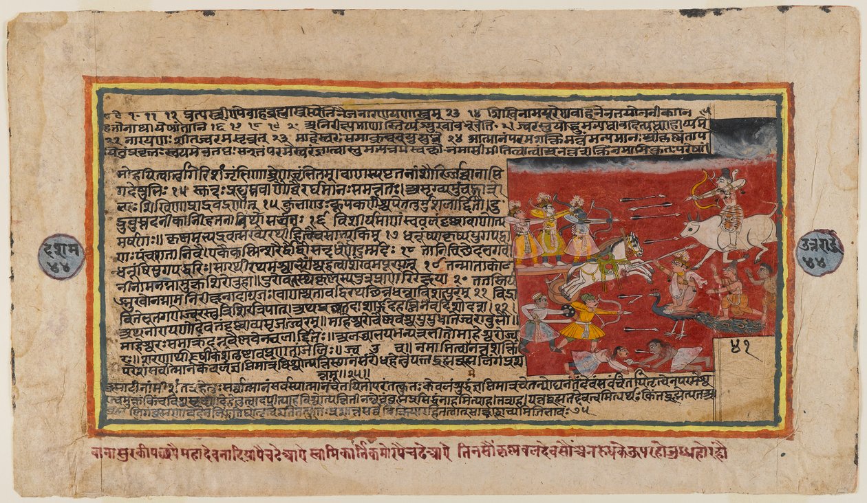 ورقة مزدوجة الوجه من سلسلة Bhagavata Purana ، c.1610-50 (مرحاض على ورق) (العدد 499341) بواسطة المدرسة الهندية