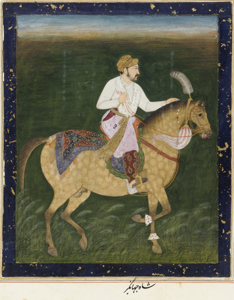 صورة الفروسية لجهانجير ، ورقة ألبوم منفصلة مع اللوحة ، c.1900 بواسطة المدرسة الهندية
