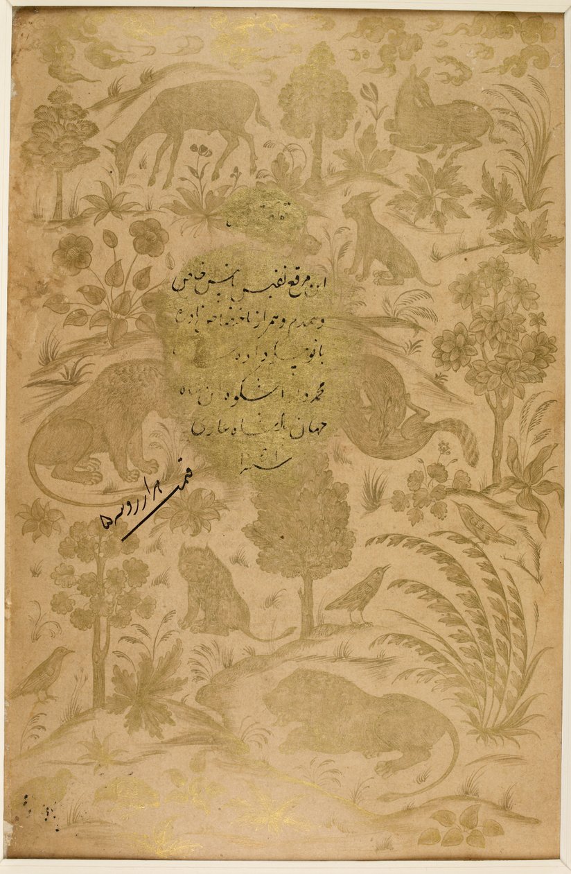 منظر طبيعي رسمي ، رسم توضيحي من "دارا شيكوه" بواسطة المدرسة الهندية