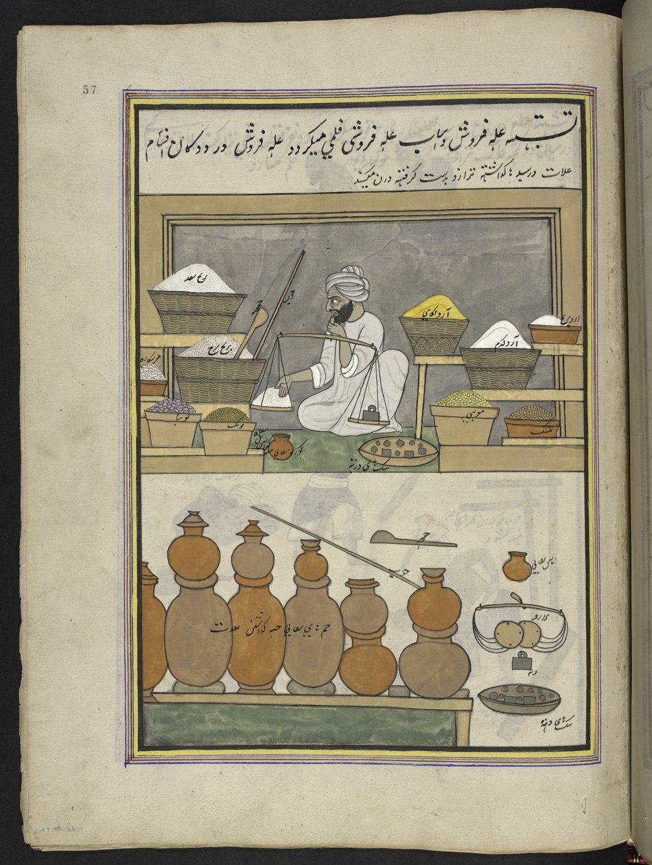 تاجر حبوب  86 رسمة مجمعة في مجلد تصور الحرف والمهن في كشمير ، يظهر الحرفيون في العمل بأدواتهم ومعداتهم ،  بواسطة فنان من كشمير ، ربما في سريناغار ، حوالي 1850-60 (غواش على ورق) بواسطة المدرسة الهندية