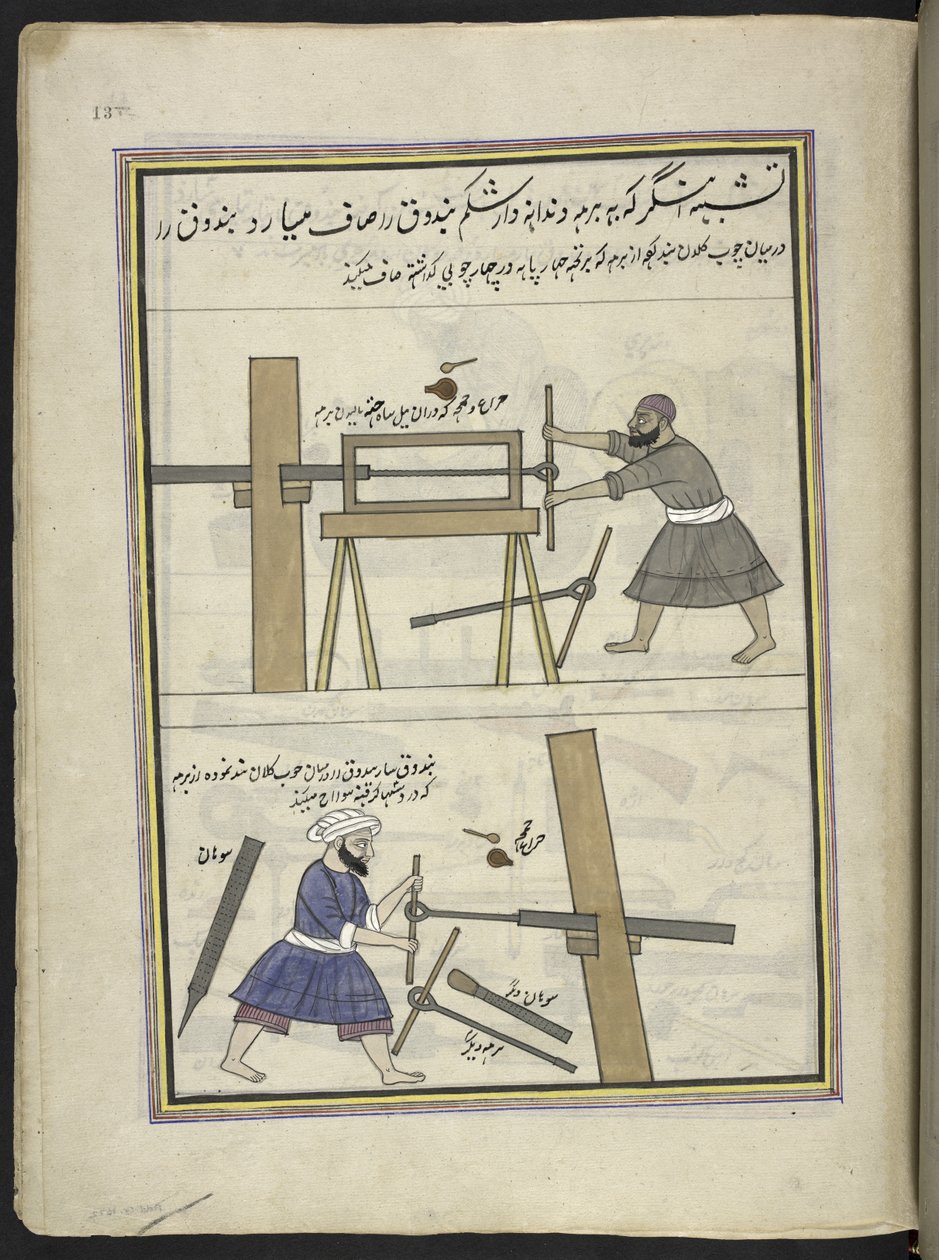 صانعي السلاح مملة برميل البندقية ،  86 رسماً مجلداً في مجلد يصور الحرف والمهن في كشمير ، يظهر الحرفيون في العمل بأدواتهم ومعداتهم ،  بواسطة فنان من كشمير ، ربما في سريناغار ، حوالي 1850-60 (غواش على ورق) بواسطة المدرسة الهندية