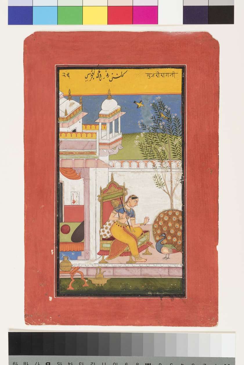 Gurjari Ragini of Megh ، c.1675 بواسطة المدرسة الهندية