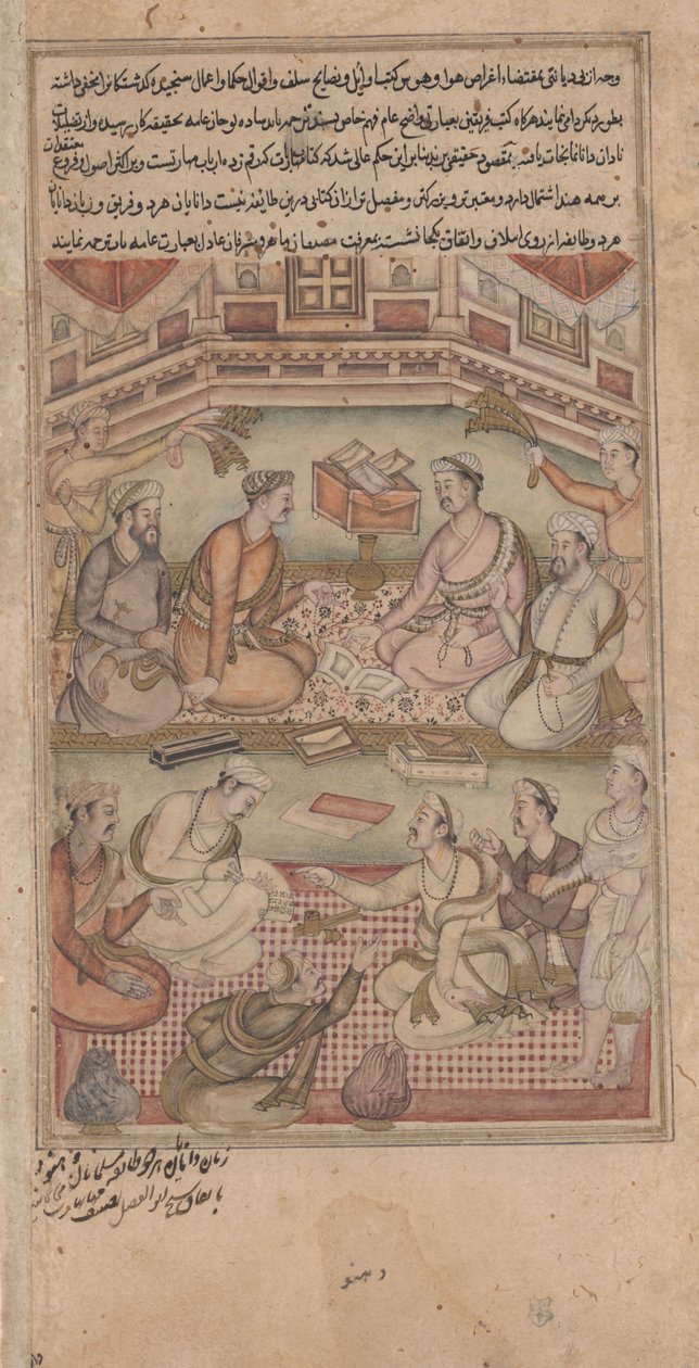 العلماء الهندوس والمسلمون يترجمون Mahabharata من السنسكريتية إلى الفارسية ، التوضيح من Razmnama ، 1598-99 (مرحاض ، حبر وذهب على ورق) بواسطة المدرسة الهندية