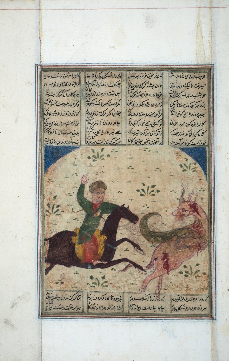 يلاحق الفارس ليوجريف ، 1450 ج (مرحاض غير شفاف على الورق) بواسطة المدرسة الهندية