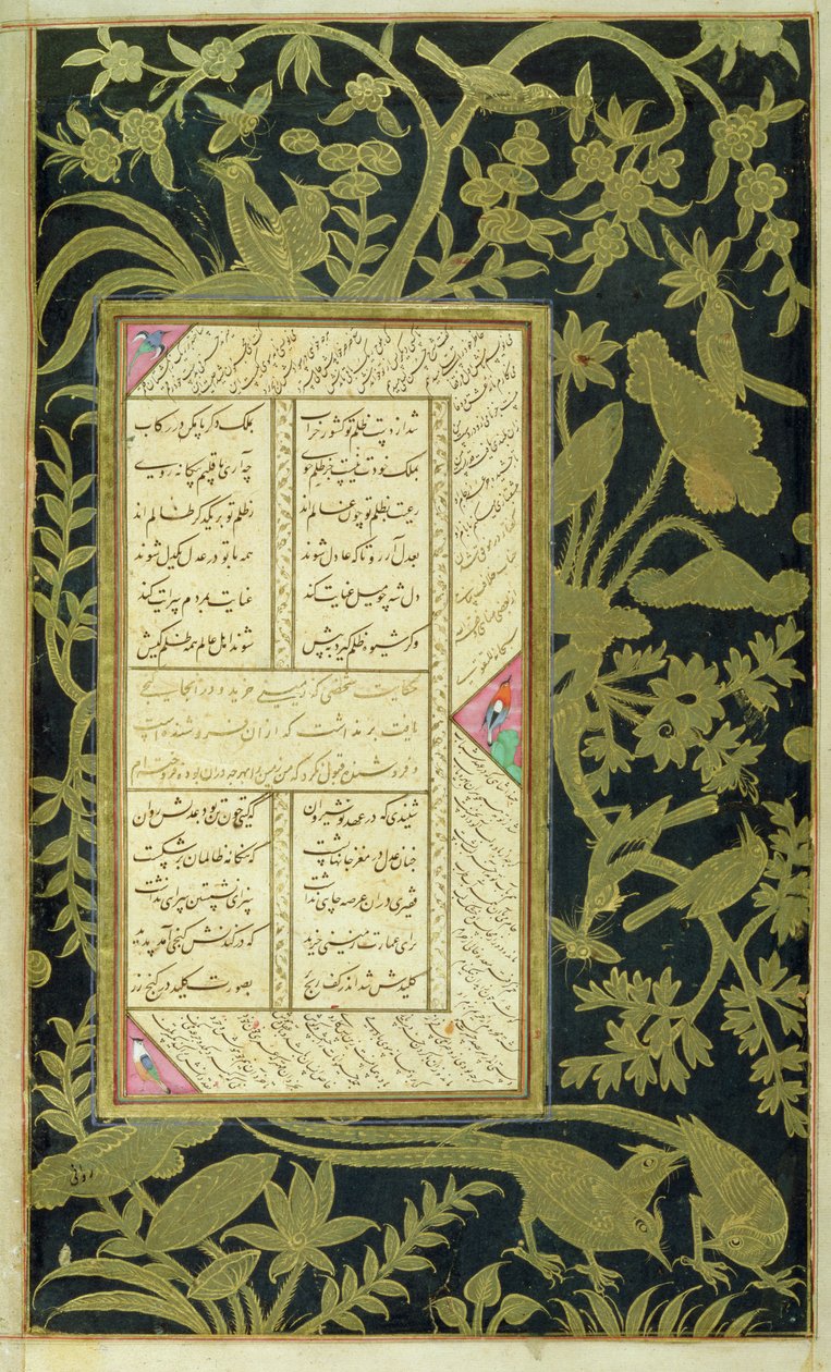 في. 20 ، ص .150 فولت بانج غانج من جامي ، ج .1603 بواسطة المدرسة الهندية