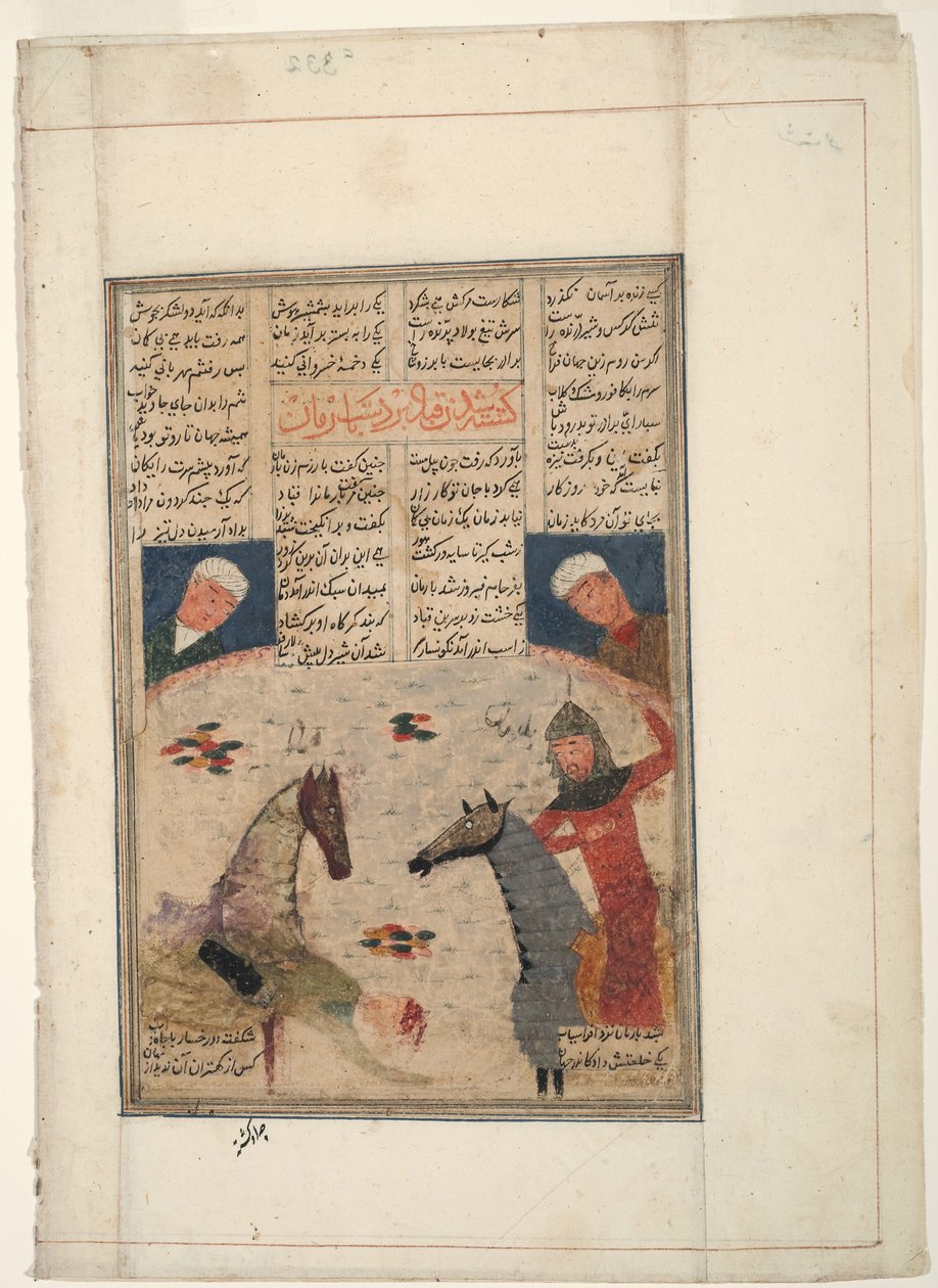 محارب مصاب يسقط عن الحصان ، ج 1450 (مرحاض غير شفاف على الورق) بواسطة المدرسة الهندية
