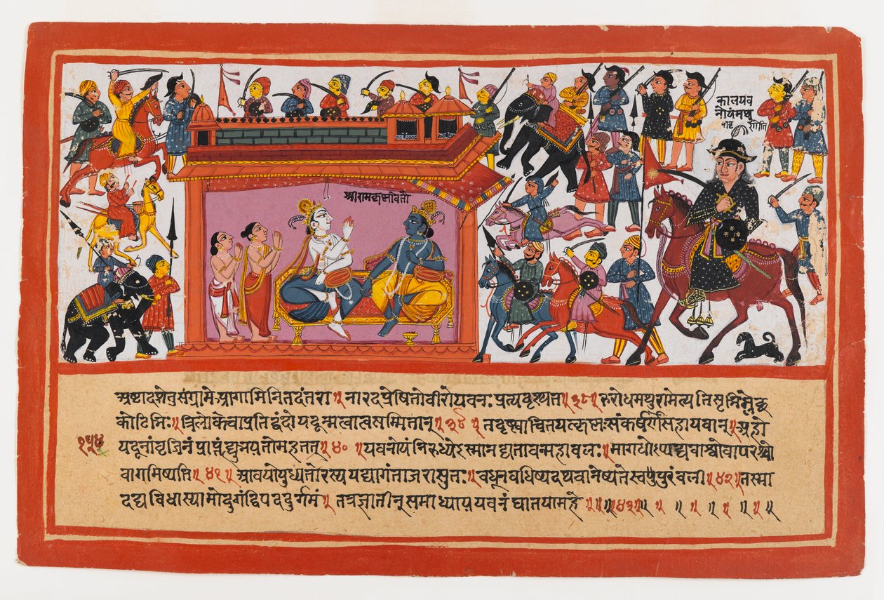 Kalayavana Surrounds Mathura ، صفحة من سلسلة Bhagavata Purana المتفرقة ، c.1800 (مرحاض غير شفاف على الورق) بواسطة المدرسة الهندية