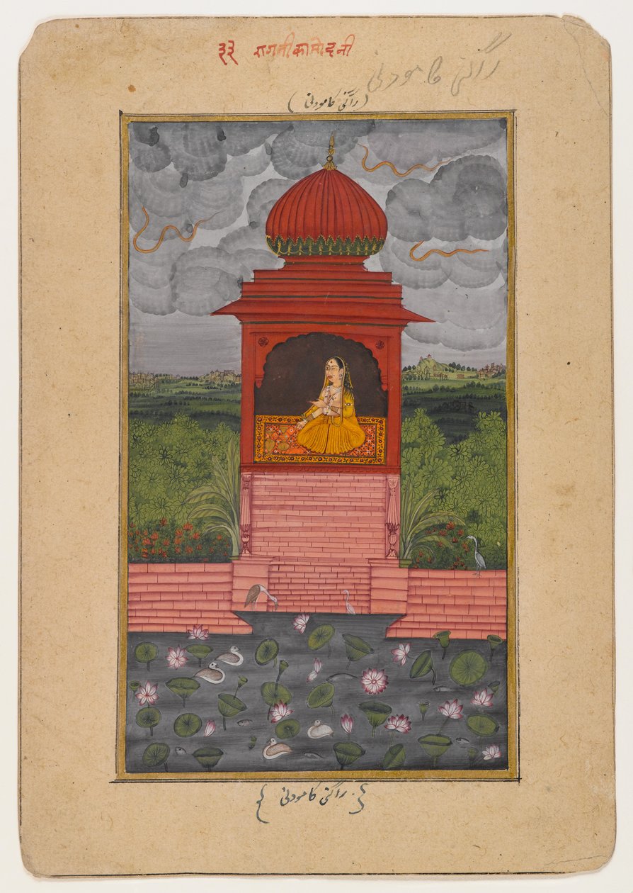 Kamodani Ragini ، صفحة من سلسلة Ragamala المتفرقة ، c.1800 (مرحاض على ورق) بواسطة المدرسة الهندية