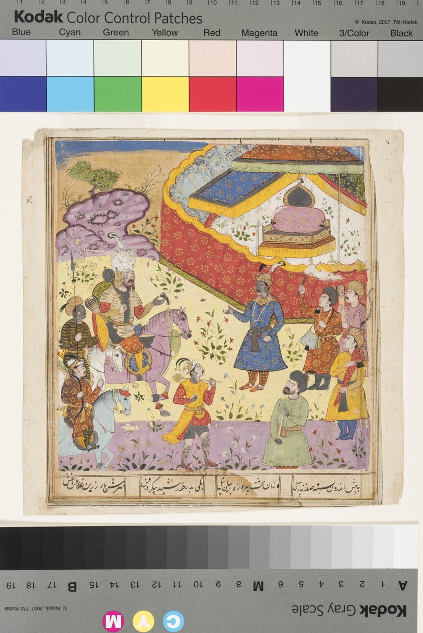 كافوس يستقبل رستم حوالي عام 1610 (ألوان مائية غير شفافة وذهبية على ورق) بواسطة المدرسة الهندية