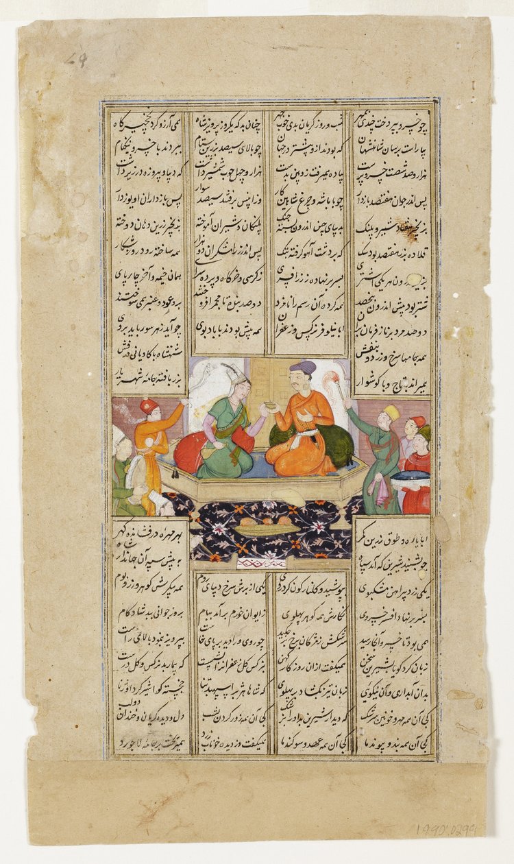 تشارك خسرو وشيرين مشروبًا ، من شاهناما من فردوسي ، c.1595 (مرحاض غير شفاف وذهب على ورق) بواسطة المدرسة الهندية