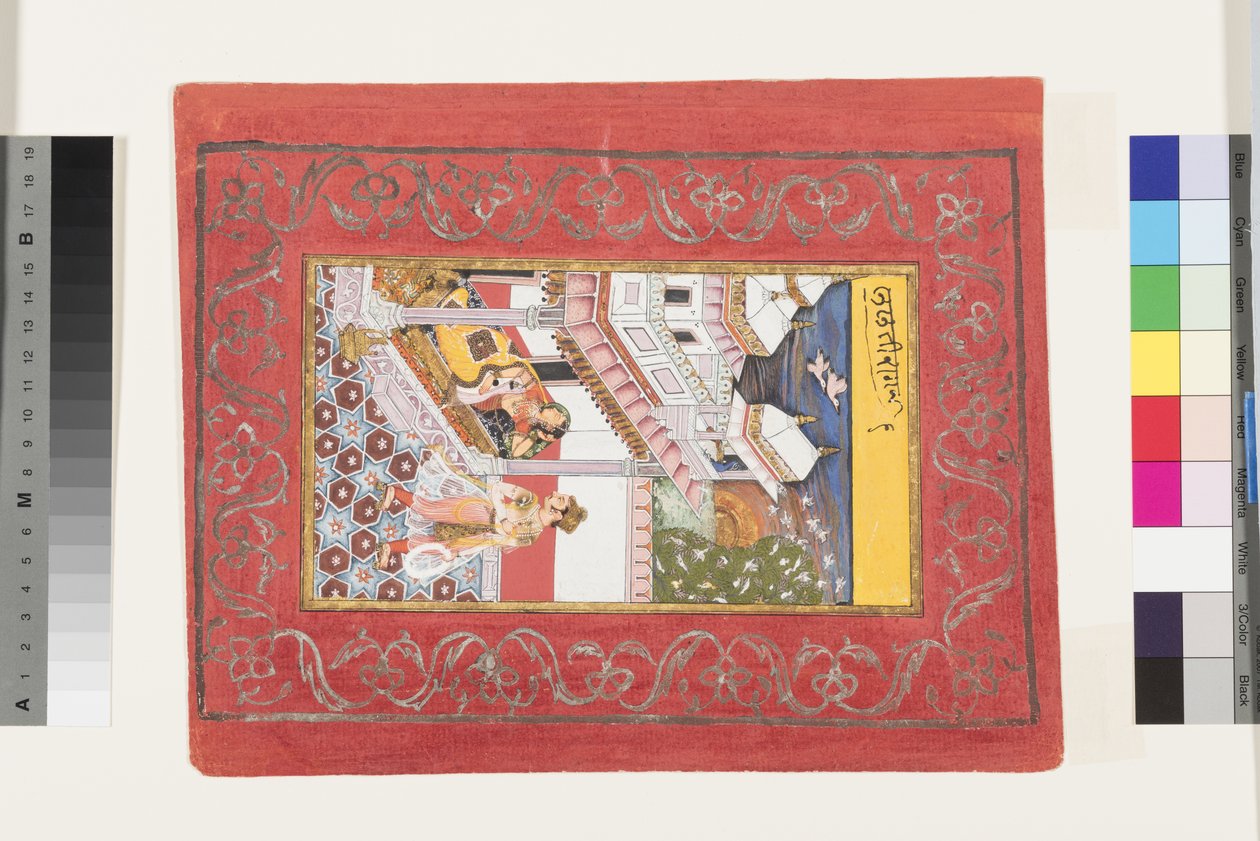لاليت راجيني من Bhairava ، c.1660 (مرحاض غير شفاف وذهب على ورق) بواسطة المدرسة الهندية