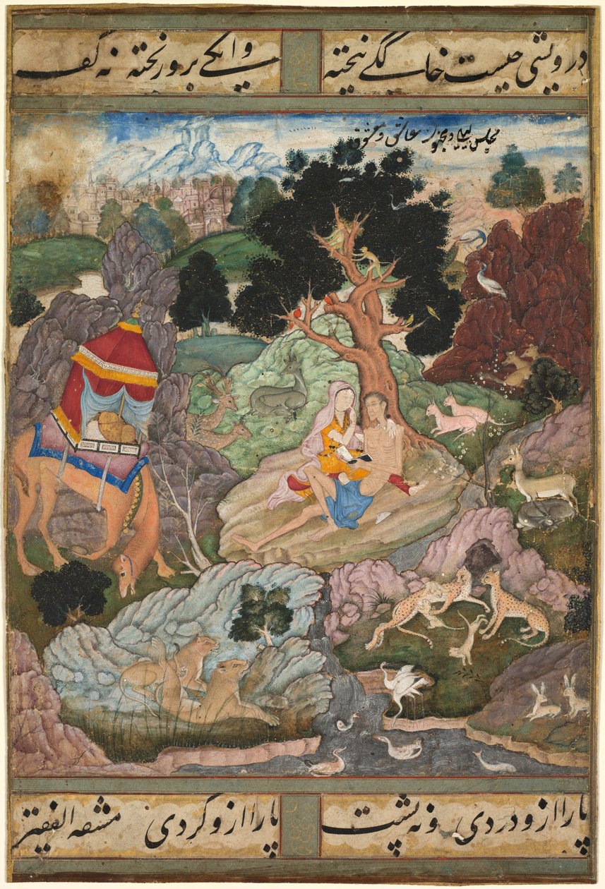 ليلى والمجنون في البرية مع الحيوانات ، من خمسة (خماسية) للأمير خسرو دهلوي ، ج. 1590–1600 (ألوان مائية غير شفافة وحبر وذهبي على ورق) بواسطة المدرسة الهندية