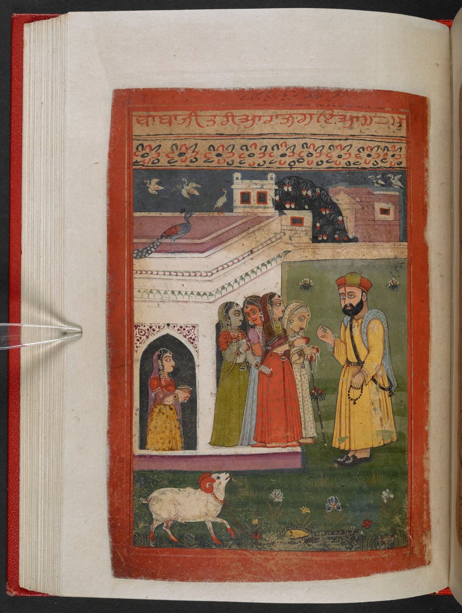 MS Panj B 40 ، f.79v ، رسم توضيحي من "سيرة جورو ناناك" بواسطة المدرسة الهندية