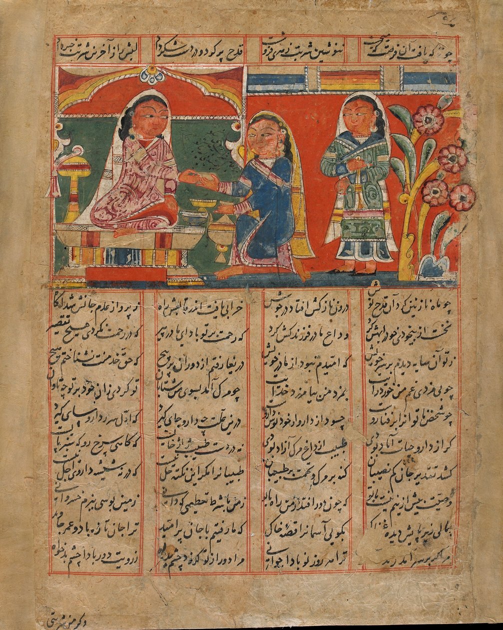 ماه سامان Poison Shakar ، الهند ، فترة السلطنة ، ج 1450 (ألوان مائية مبهمة وحبر على ورق) بواسطة المدرسة الهندية