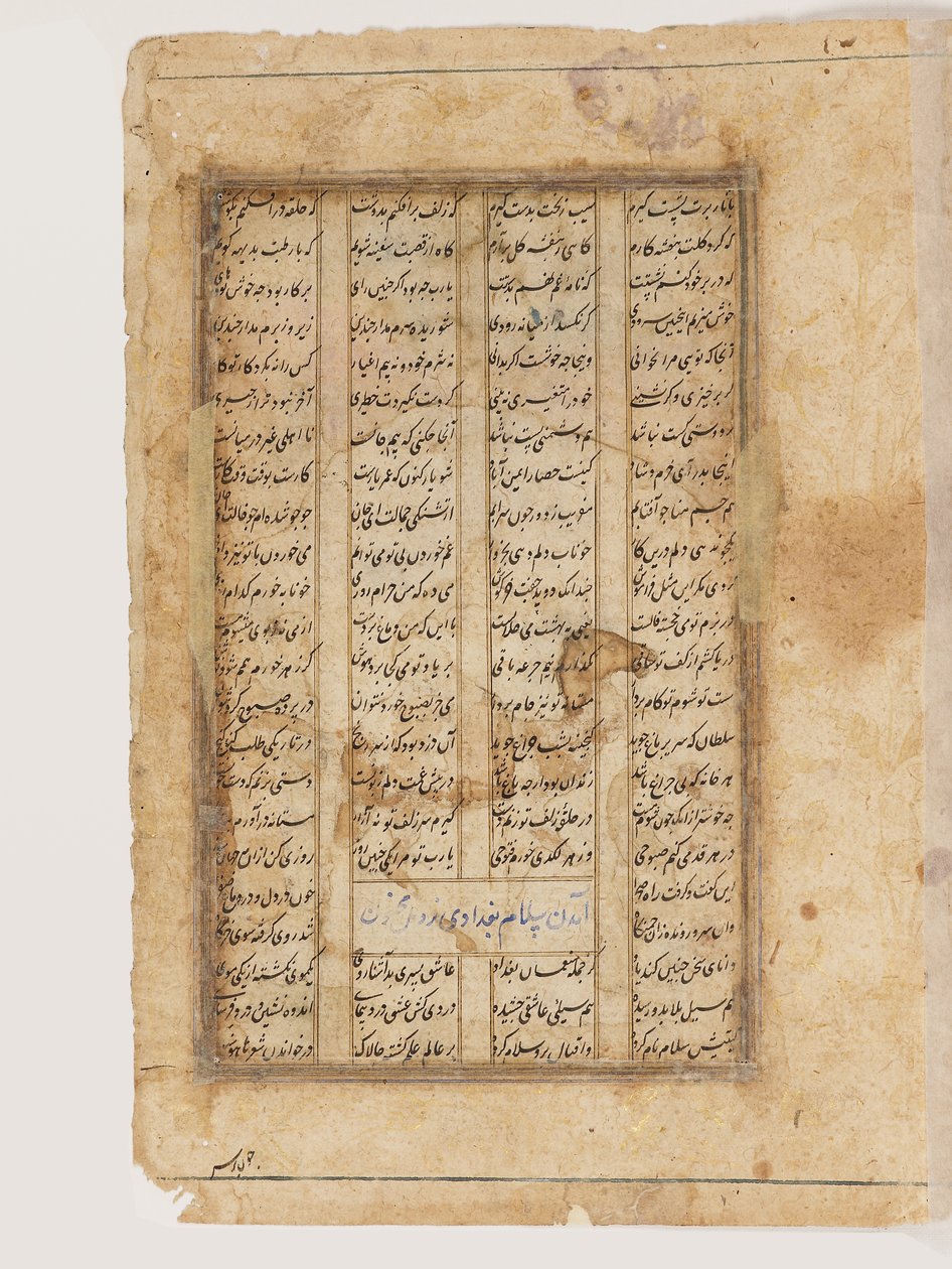 مجنون على جمل بواسطة المدرسة الهندية