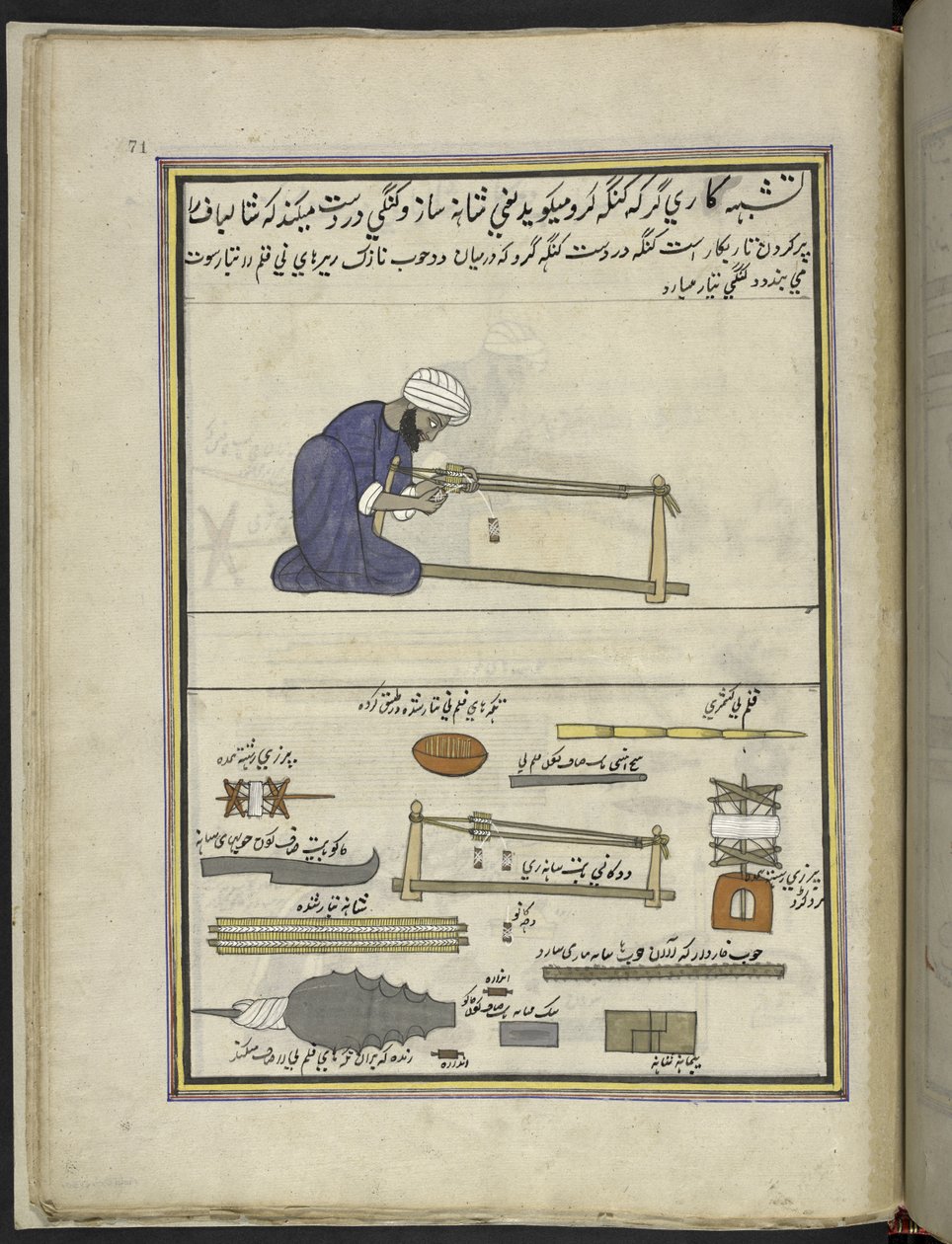 رجل يصنع أمشاط للنول ،  86 رسمة مجمعة في مجلد تصور الحرف والمهن في كشمير ، يظهر الحرفيون في العمل بأدواتهم ومعداتهم ،  بواسطة فنان من كشمير ، ربما في سريناغار ، حوالي 1850-60 (غواش على ورق) بواسطة المدرسة الهندية