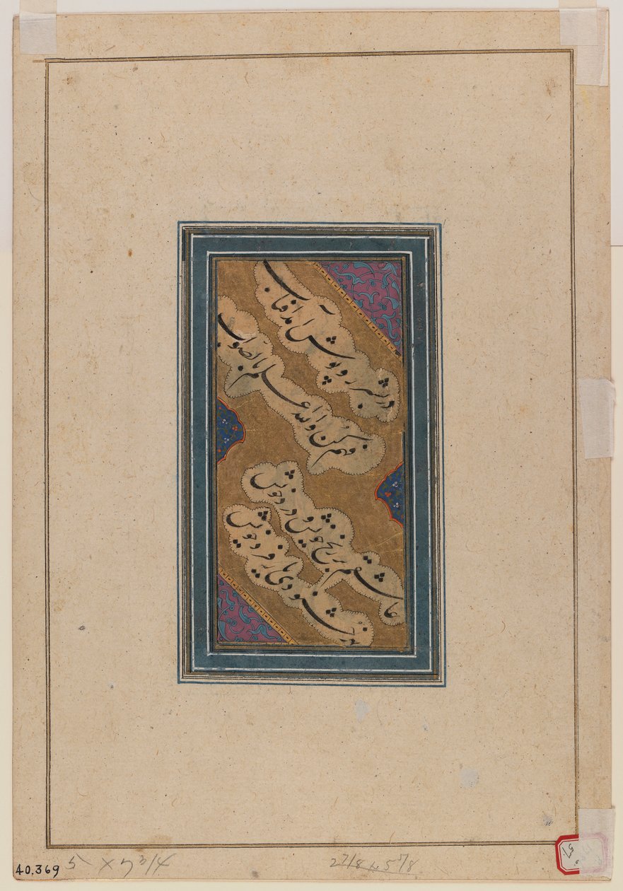 المنمنمات (العدد 375849) بواسطة المدرسة الهندية