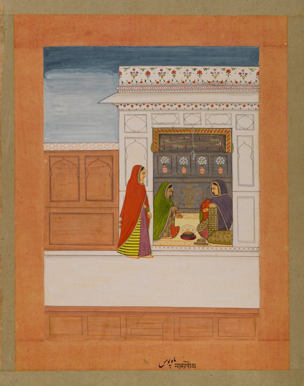 شهر بوشا ، صفحة من سلسلة Baramasa ، c.1750 (مرحاض وذهب على ورق) بواسطة المدرسة الهندية