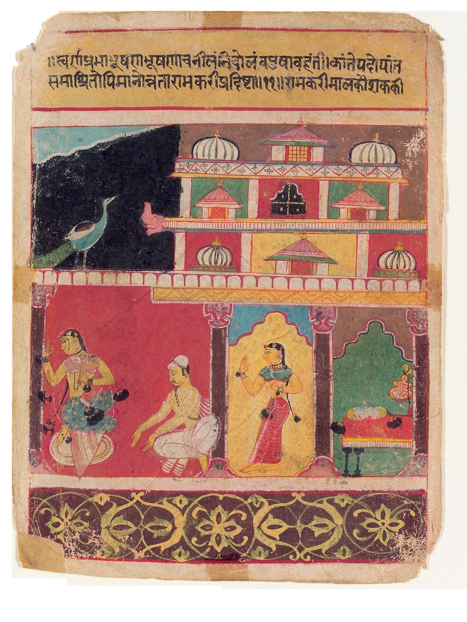 لا تقيد المداخل: الوضع الموسيقي ، راماكاري ، c.1600 (مرحاض غير شفاف على الورق) بواسطة المدرسة الهندية