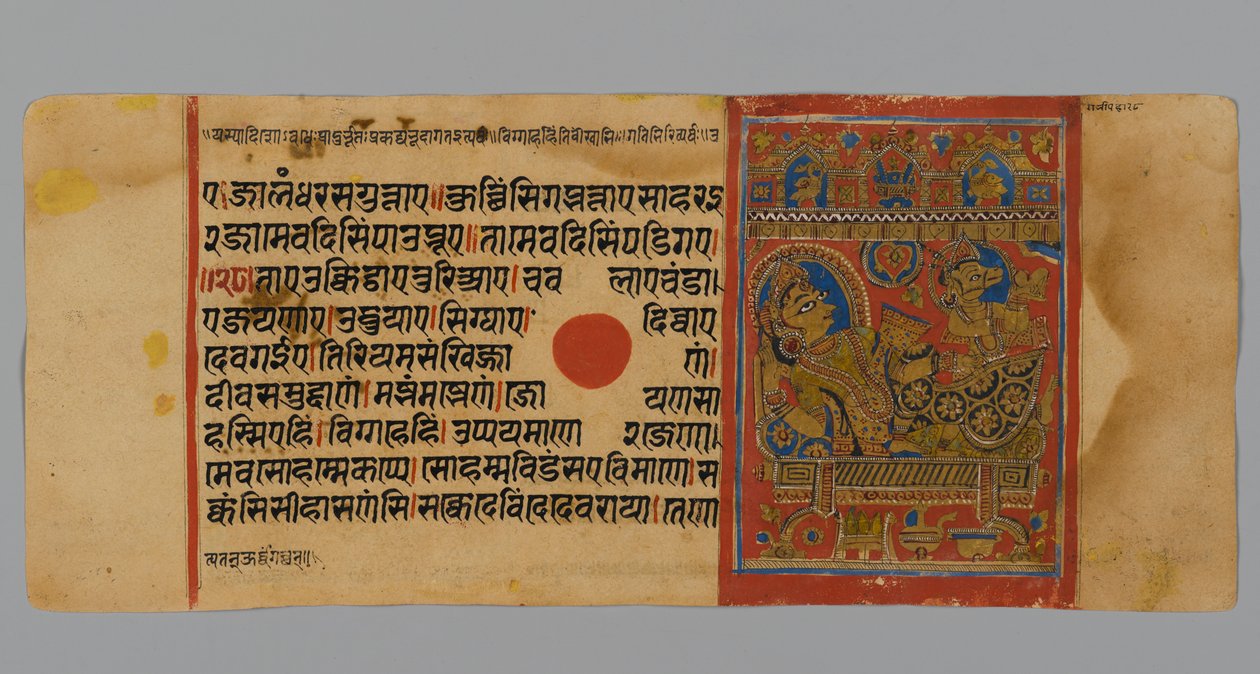 الصفحة 15 (المستقيم) من مخطوطة كالباسوترا مع صورة ديفاناندا مع Harinegamesin ، 1472 (مرحاض غير شفاف وحبر على ورق ذهبي على ورق) بواسطة المدرسة الهندية