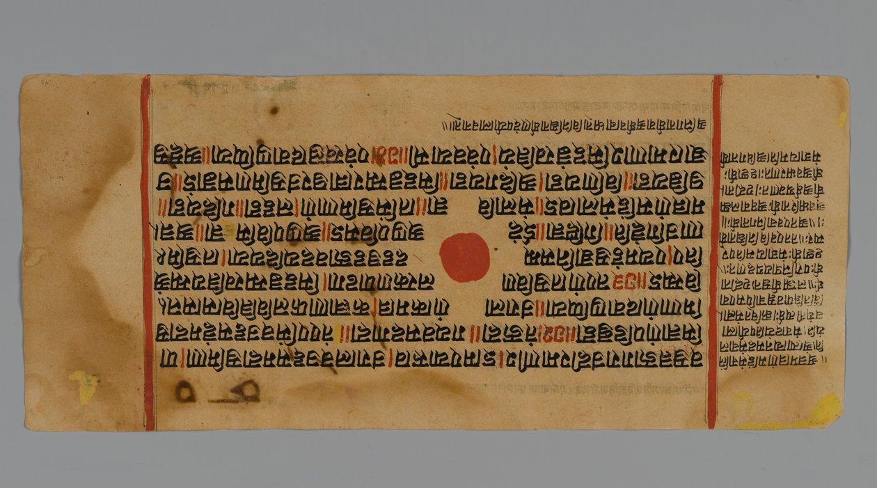 الصفحة 32 (المستقيم) من مخطوطة كالباسوترا ، 1472 (مرحاض غير شفاف وحبر على ورق ذهبي على ورق) بواسطة المدرسة الهندية