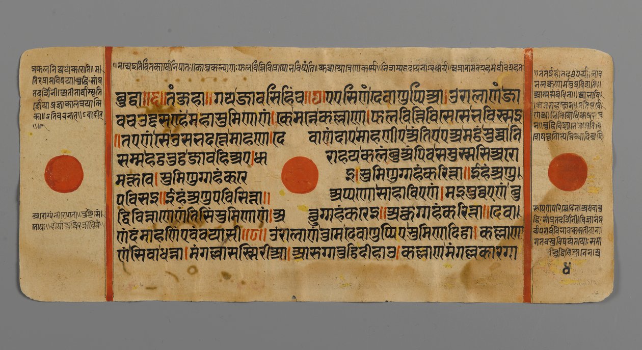 الصفحة 4 (الصفحة الرئيسية) من مخطوطة كالباسوترا ، 1472 (مرحاض غير شفاف وحبر على ورق ذهبي على ورق) بواسطة المدرسة الهندية