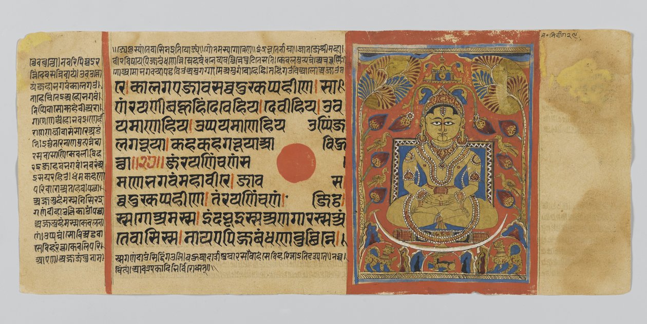 الصفحة 53 من مخطوطة كالباسوترا مع صورة بدء مهافيراس ، من جوجارات ، باتانا ، الهند ، 1472 (مرحاض غير شفاف وحبر على ورقة ذهبية على ورق) بواسطة المدرسة الهندية