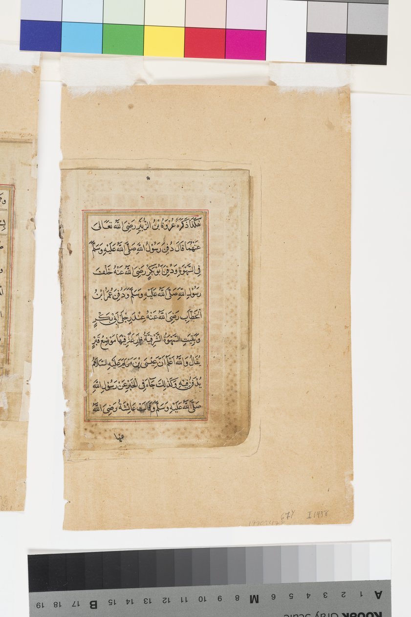 Page from Dalail al-Khayrat بواسطة المدرسة الهندية