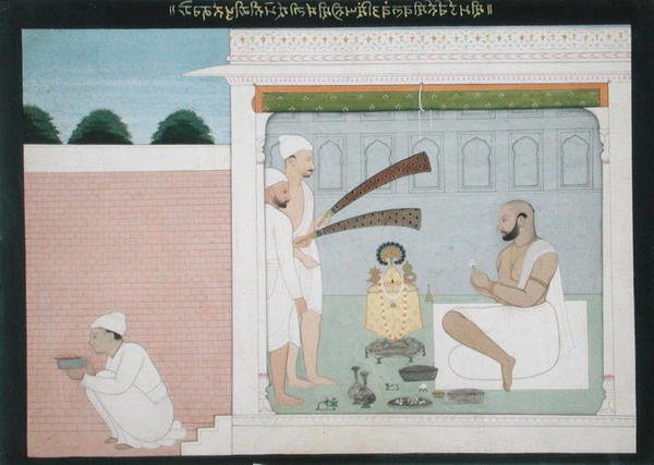 راجا بولوانت سينغ يؤدي أداء بوجا ، حوالي عام 1750 (حبر وغسل ملون على الورق) بواسطة المدرسة الهندية