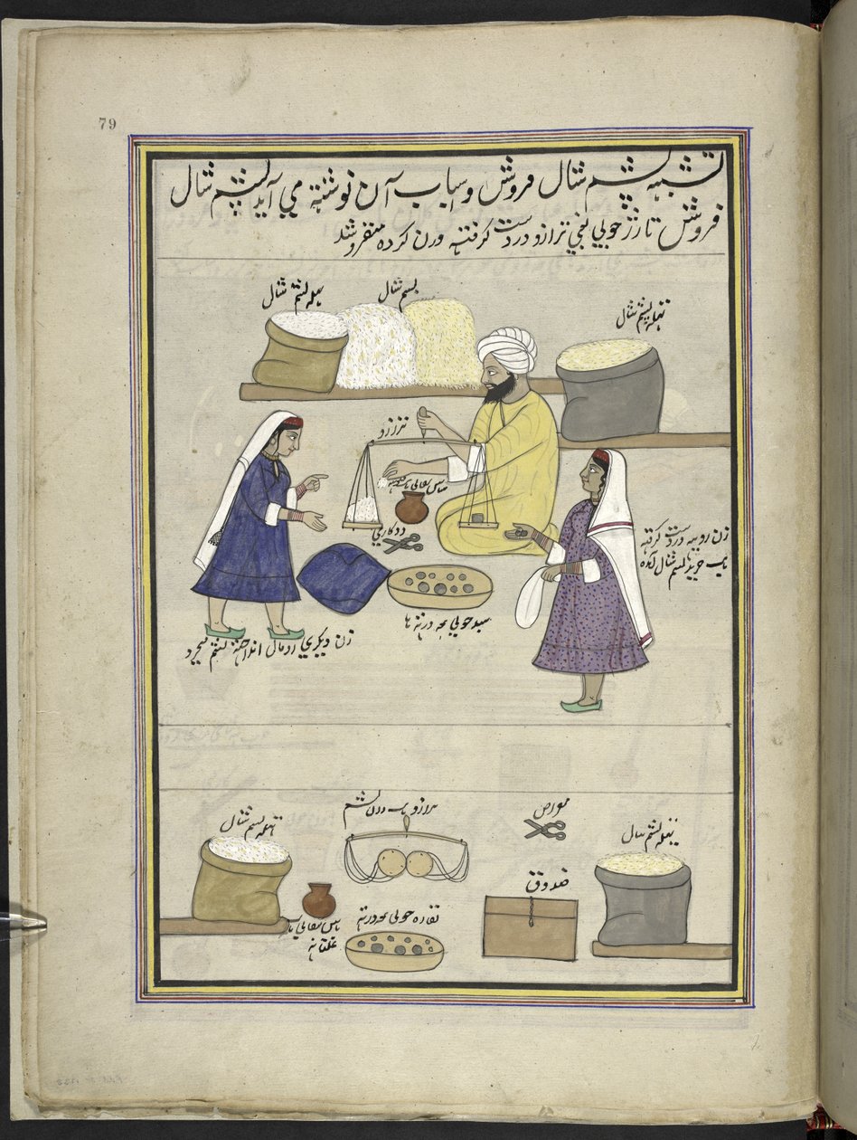 شال صوف خام يوزع على النساء للغزل ،  86 رسمة مجمعة في مجلد تصور الحرف والمهن في كشمير ، يظهر الحرفيون في العمل بأدواتهم ومعداتهم ،  بواسطة فنان من كشمير ، ربما في سريناغار ، حوالي 1850-60 ( بواسطة المدرسة الهندية