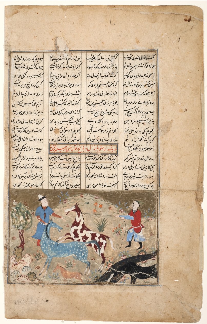 رستم يمسك حصانه رخش ، 1480 ج (مرحاض غير شفاف وذهب على ورق) بواسطة المدرسة الهندية
