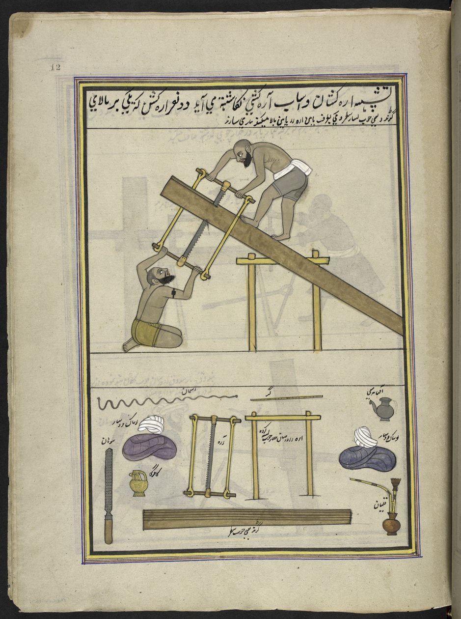 منشارون  86 رسمة مجمعة في مجلد تصور الحرف والمهن في كشمير ، يظهر الحرفيون في العمل بأدواتهم ومعداتهم ،  بواسطة فنان من كشمير ، ربما في سريناغار ، حوالي 1850-60 (غواش على ورق) بواسطة المدرسة الهندية