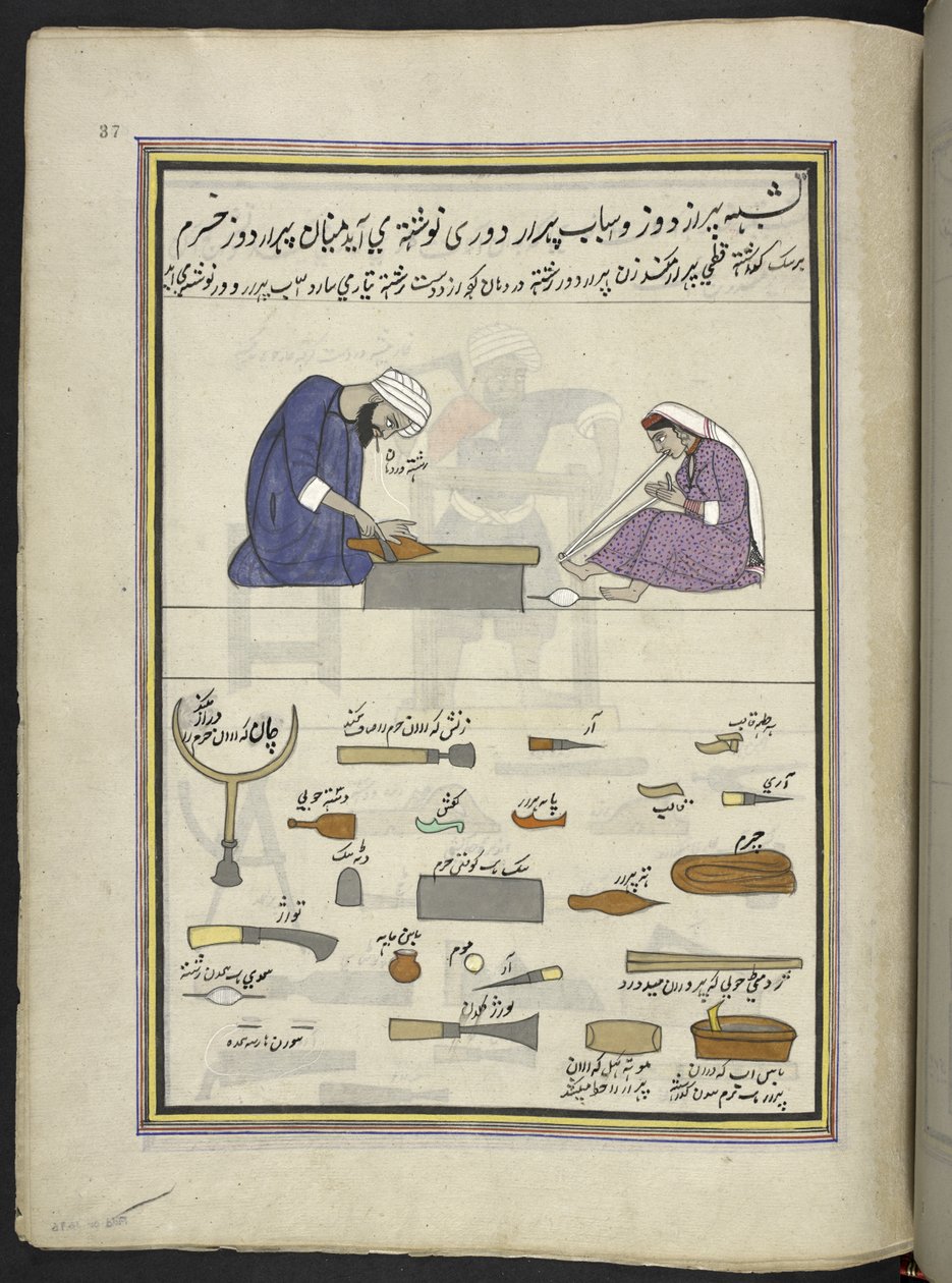 صانع الأحذية وزوجته يصنعان النعال ،  86 رسمة مجمعة في مجلد تصور الحرف والمهن في كشمير ، يظهر الحرفيون في العمل بأدواتهم ومعداتهم ،  بواسطة فنان من كشمير ، ربما في سريناغار ، حوالي 1850-60 (الغواش على pap بواسطة المدرسة الهندية