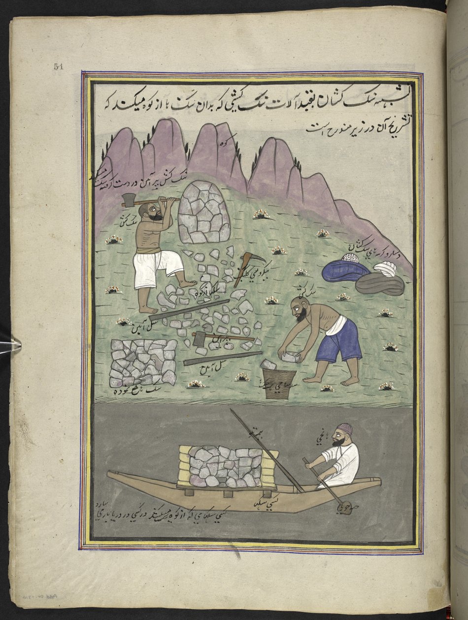 قواطع الحجارة ،  86 رسمة مجمعة في مجلد تصور الحرف والمهن في كشمير ، يظهر الحرفيون في العمل بأدواتهم ومعداتهم ،  بواسطة فنان من كشمير ، ربما في سريناغار ، حوالي 1850-60 (غواش على ورق) بواسطة المدرسة الهندية