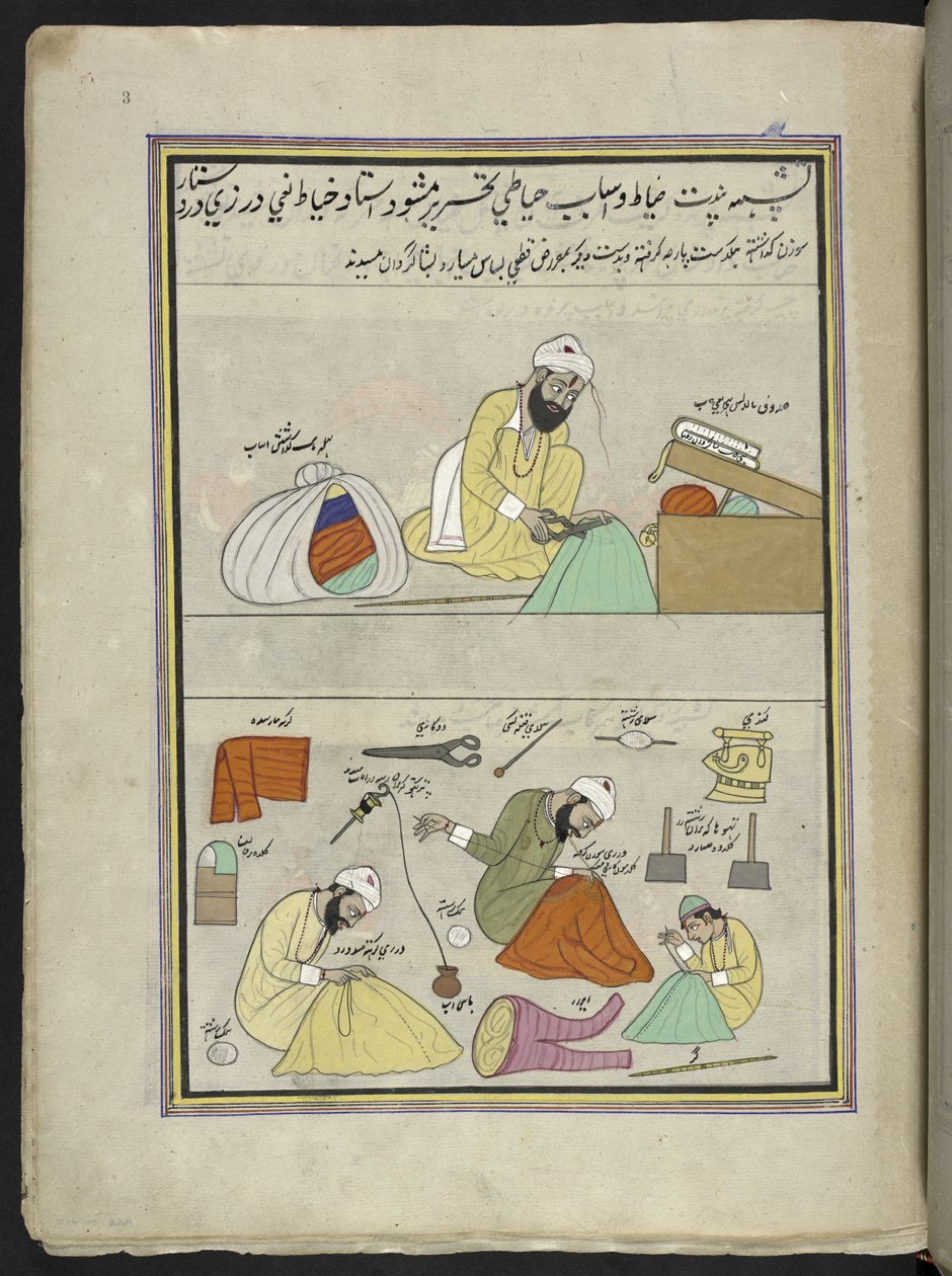 الخياطون ، 86 رسماً مجلداً في مجلد يصور الحرف والمهن في كشمير ، يظهر الحرفيون في العمل بأدواتهم ومعداتهم ، من قبل فنان من كشمير ، ربما في سريناغار ، 1850-1860 (الغواش على الورق) بواسطة المدرسة الهندية