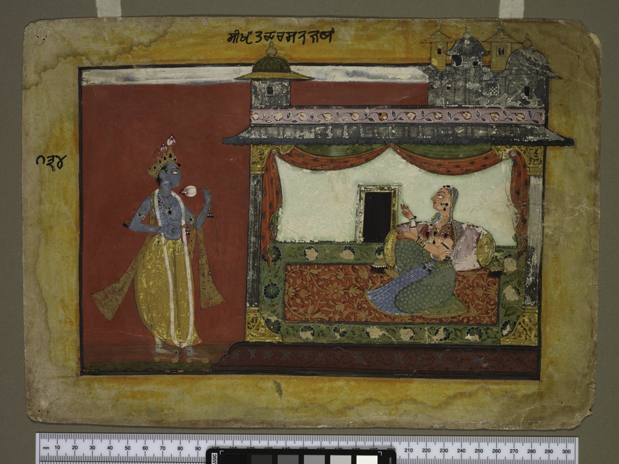نهج كريشنا ، 1660–1670 بواسطة المدرسة الهندية