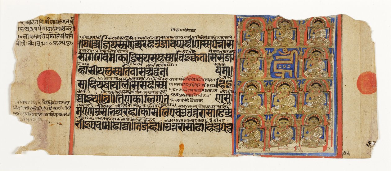 الإحدى عشر غانادهاراس في مهافيرا والمقطع الغامض للمقطع ، من Kalpasutra ، c.1500 (مرحاض غير شفاف وذهب على ورق) بواسطة المدرسة الهندية