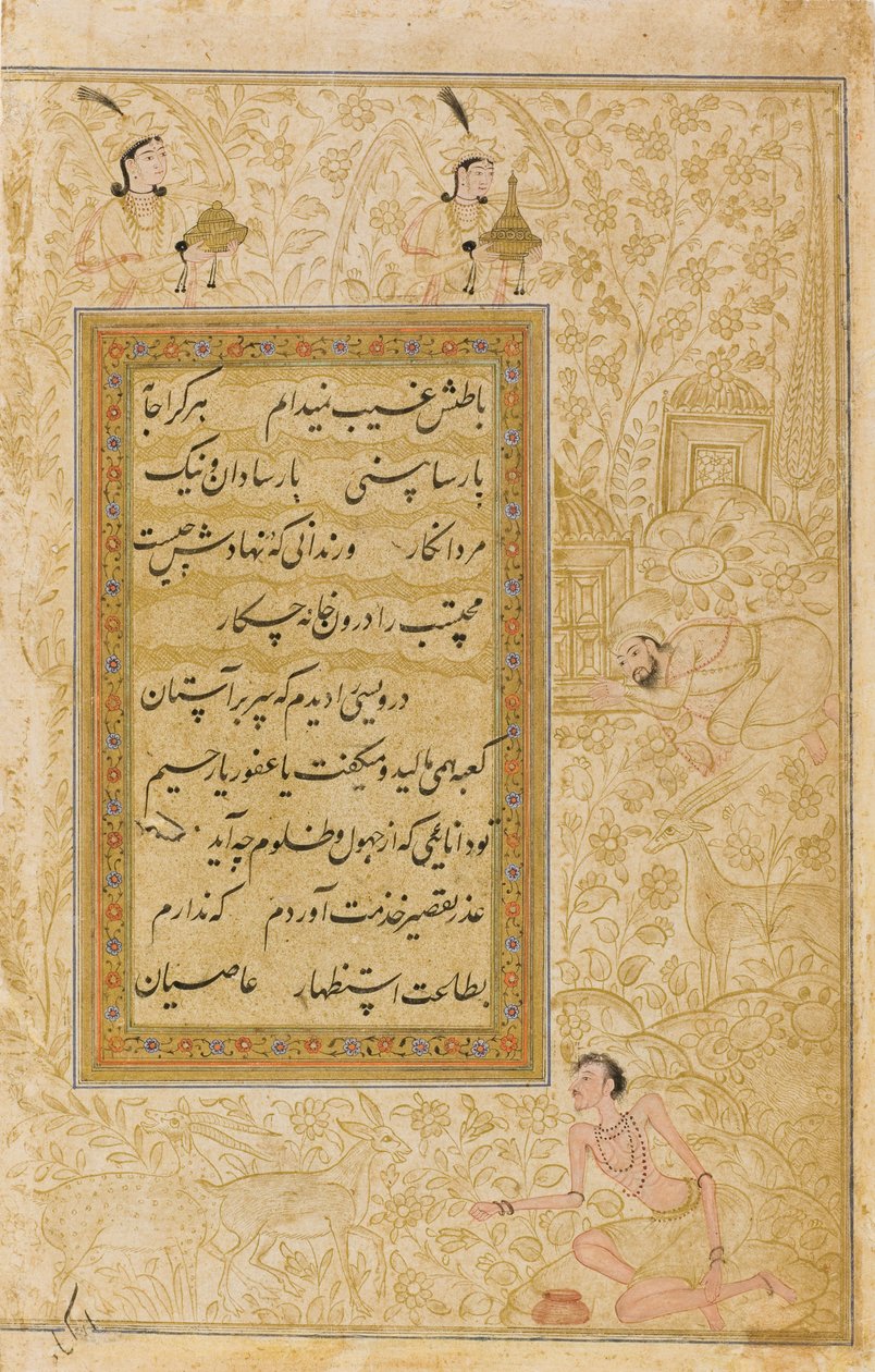 صفات الدراويش ، c.1610 (مرحاض غير شفاف ، حبر وذهب على ورق) بواسطة المدرسة الهندية