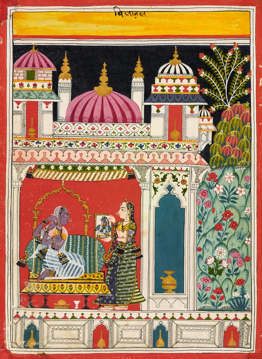 Vilaval Ragini ، من Ragamala ، c.1680 بواسطة المدرسة الهندية