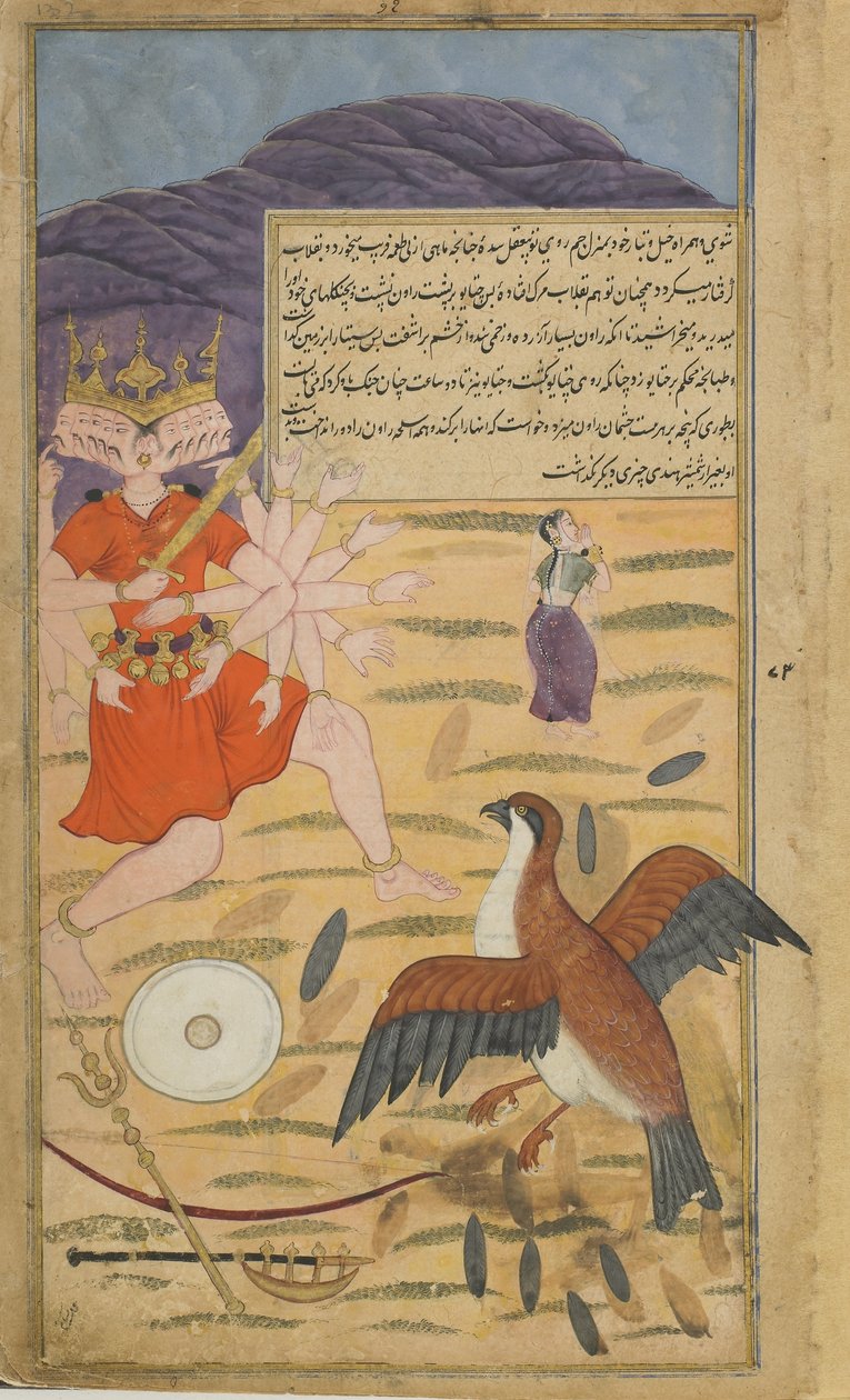 Vol.1 fol.132 نسر جاتايوس يسمع نداء سيتاس ويعطي معركة لرافانا (ألوان مائية مبهمة وحبر وذهب على ورق) بواسطة المدرسة الهندية