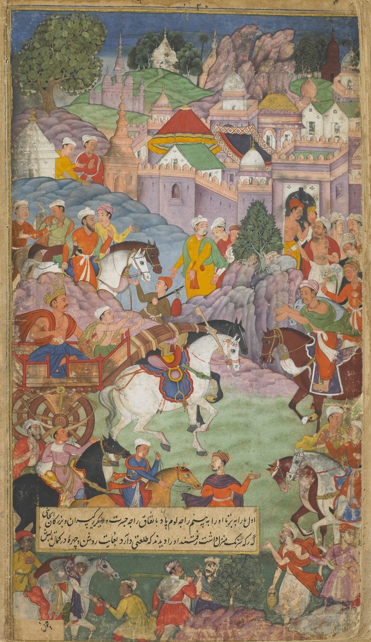 المجلد ١ ص ٢٠ من داساراثا يتجه نحو أنجادا لدعوة Rsyasrnga إلى منزله (مرحاض غير شفاف ، حبر وذهب على ورق) بواسطة المدرسة الهندية