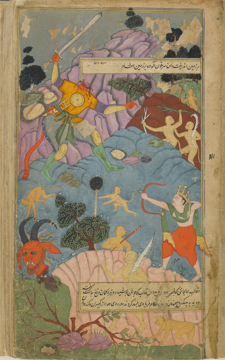المجلد ٢ ، الورقة ٢٥٥ Laksmana يقطع رأس Indrajitas بسهم منحه له إندرا (ألوان مائية مبهمة وحبر وذهب على ورق) بواسطة المدرسة الهندية