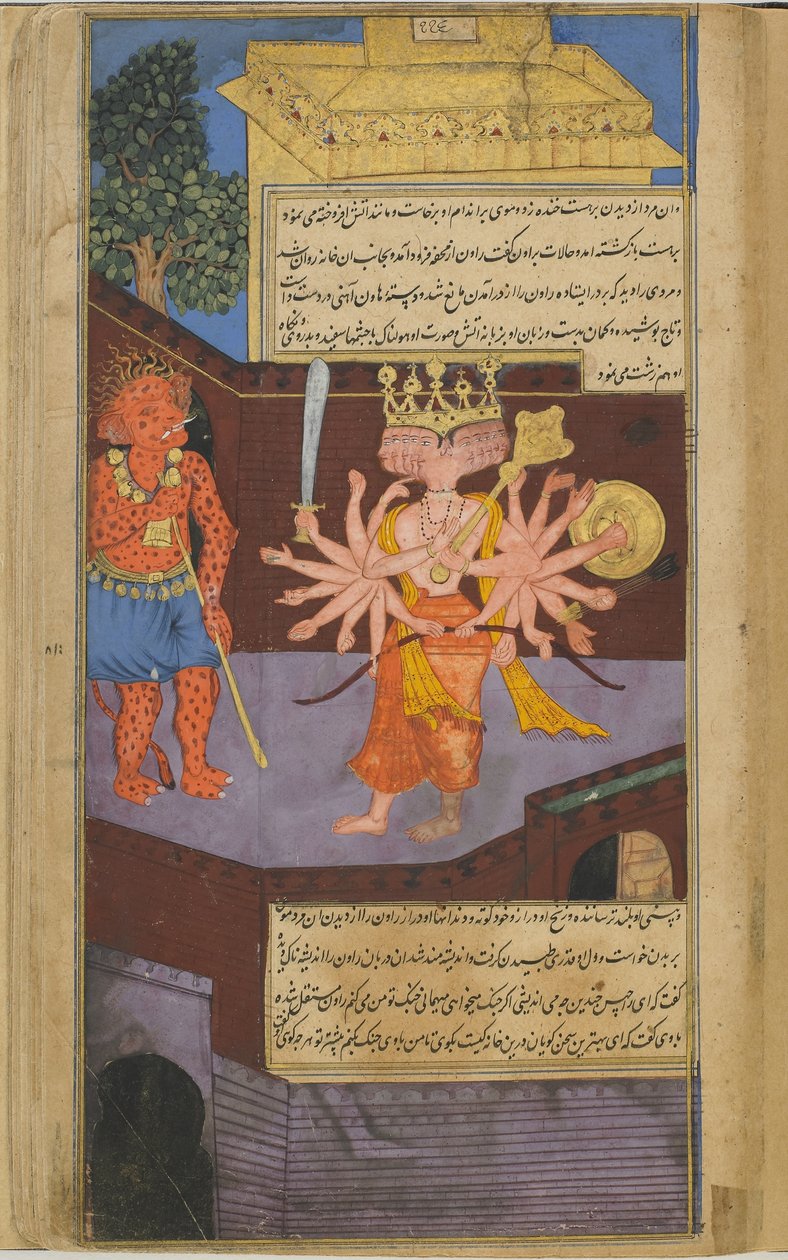 المجلد ٢ ص ٣٠٥ رافانا يواجه حارس باب مخيفًا في قصر فاليس (ألوان مائية مبهمة وحبر وذهب على ورق) بواسطة المدرسة الهندية